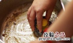 长时间不用的铁锅生锈了怎么处理 长时间不用的铁锅生锈了怎么处理好