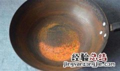 使用的铁锅生锈了怎么处理方法 煮菜的铁锅生锈了怎么处理