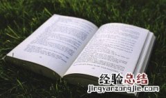 闺蜜名字两人霸气简短 闺蜜名字女生霸气简短