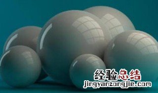 球体有哪些物品但不能说球字呢 球体有哪些物品