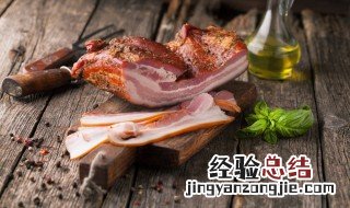 腊肉熏多久可以熏好 腊肉熏多长时间能吃