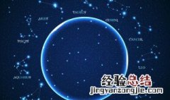 怎么查自己的星座最准确 怎么查自己的星座最准确农历