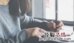 表示很冷的句子 很冷的说说