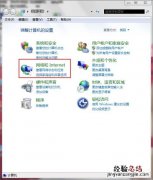 Win7系统Intel win7系统intel vt处于禁用状态 如何开启