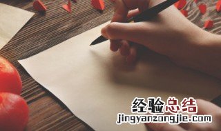 感谢老师的句子简短 感谢老师的说说