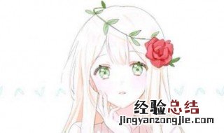 病娇简短女生网名 病娇简短女生网名 大全