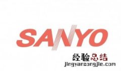 sanyo是什么牌子 sanyo是什么牌子电视