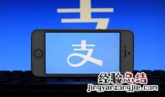 面容支付怎么设置 面容支付的设置方法