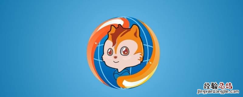 uc浏览器打不开网页是什么原因怎么办 uc浏览器打不开网页是什么原因