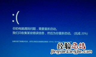 笔记本电脑未能正确启动怎么解决 笔记本电脑未能正确启动解决方法