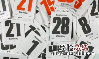 五七是30还是35天 做五七为啥要不到35天
