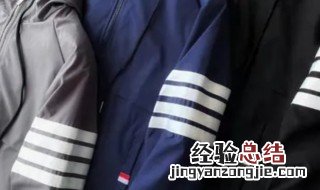 四条杠是什么牌子衣服 四条杠是什么牌子