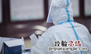 社会面清零什么意思 社会面清零什么意思 封控区