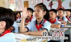 如何做自信少年 如何做自信少年介绍