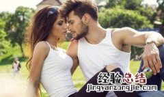 怎么和男孩子聊天 怎么和男孩子聊天找话题