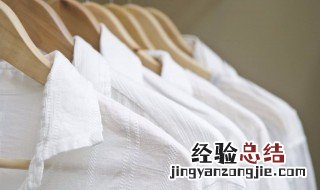 白衣服上的油渍怎么去除 白衣服上的油渍如何去除