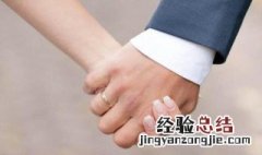 结婚后有必要戴婚戒吗女生 结婚后有必要戴婚戒吗