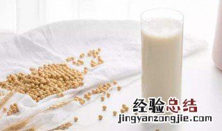 隔夜豆浆还能喝吗 喝豆浆的功效介绍