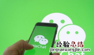 微信发不了语音怎么回事 问题可能出在这些地方