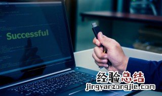 苹果平板电脑无法连接到appstop 苹果平板无法连接appstopd 的方法