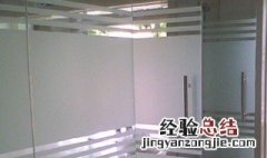 玻璃贴去除方法 玻璃贴去除方法介绍