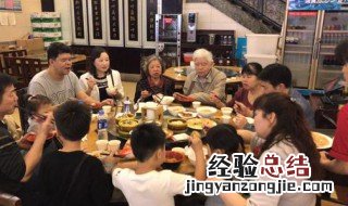 亲人欢聚一堂的文案 亲人欢聚一堂的短句