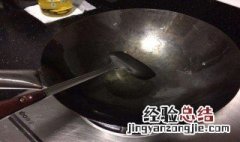 不粘锅开锅方法 不粘锅开锅方法有哪些