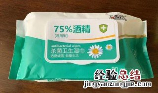 75%酒精湿巾可以过安检吗 75%酒精湿巾可不可以过安检