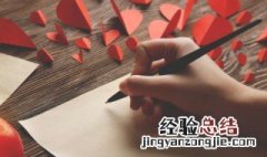 拜师学艺的经典句子 拜师的说说