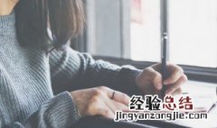 表达浓浓爱意的句子 有爱意的说说