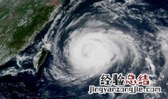 海神台风是什么意思 关于台风海神的介绍