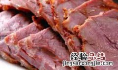 熟驴肉储存方法 放在冰箱保存