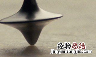 陀螺制造方法 做陀螺的步骤