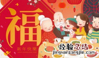 恭贺新春祝福语学生 恭贺新春祝福语