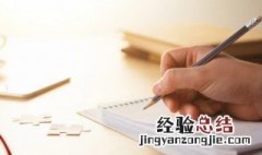 红底免冠什么意思 红底免冠的含义