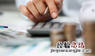 定期可以提前取出来吗 定期能提前取出来吗