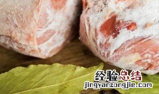 下列哪个温度最适合短时储存含有肉类 在-18℃温度条件下储存的肉为