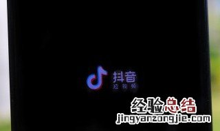 抖音怎么改名字 抖音如何改名字