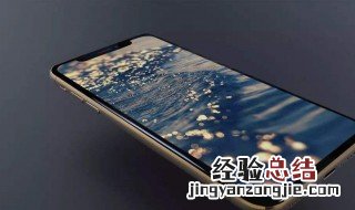 苹果11关闭拍照声音 关闭按键