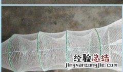 河虾网的使用方法 怎么样使用河虾网捕河虾