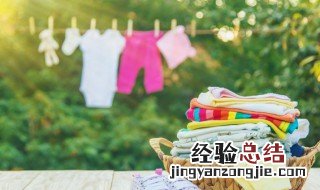 宝宝旧衣服发黄清洗窍门 宝宝旧衣服发黄怎么可以清洗干净