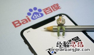 百家号领域可以改吗 百家号领域怎么改