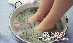 泡脚汤制作方法 怎样做扶阳浴足汤