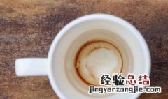 如何去除茶垢 去除茶垢的方法