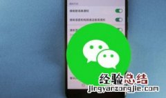 微信怎么找记录回来 微信怎么找记录