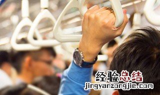 地铁上可以吃东西吗 地铁上可不可以吃东西