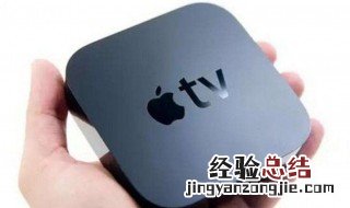 国内如何使用appletv 这才是国内使用的方法