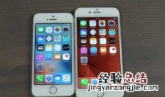 苹果7ios13.2值得升级吗 看看权威解答