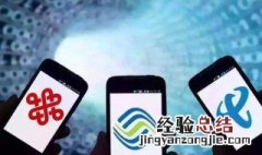 什么时侯可以携号转网 全国“携号转网”时间表敲定