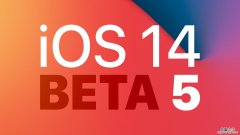 ios14.7beta5怎么更新 iOS14beta5怎么更新